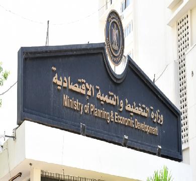 وزارة التخطيط : نمو الناتج المحلي بنسبة 4.3 % في الربع الثاني لعام 2024 -2025 